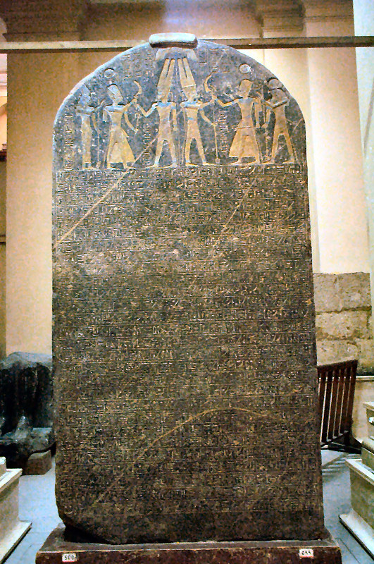 Merneptah Israel Stele Cairo - Evidence of the Exodus